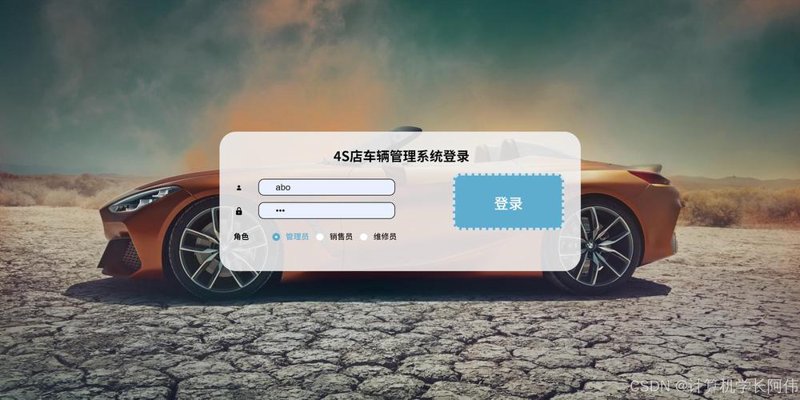 车联网平台开发：连接未来出行